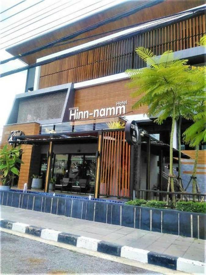 Hin Nam Sai Suay Condominium HHQ Extérieur photo